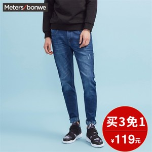 Meters Bonwe/美特斯邦威 246476