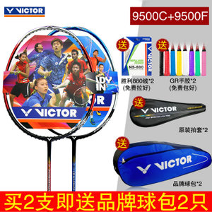 VICTOR/威克多 CHA-9500-9500