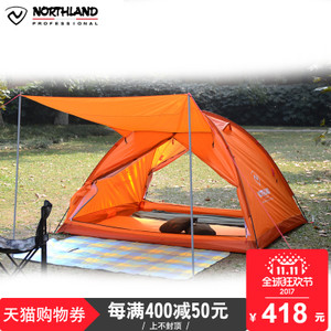 NORTHLAND/诺诗兰 A990125