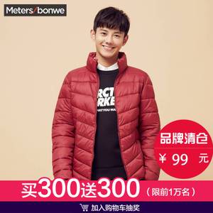 Meters Bonwe/美特斯邦威 231115