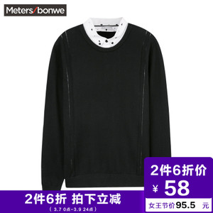 Meters Bonwe/美特斯邦威 228260