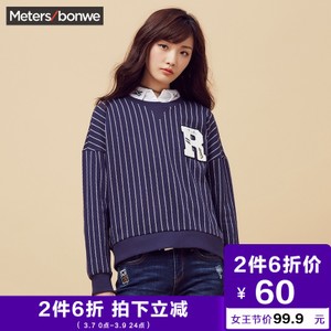 Meters Bonwe/美特斯邦威 713912