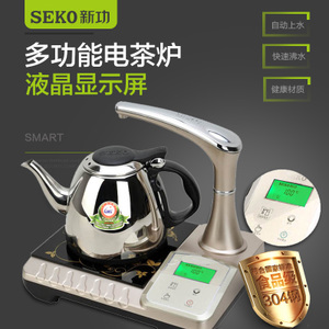 Seko/新功 N9-1350W-220V-50Hz-0.8L