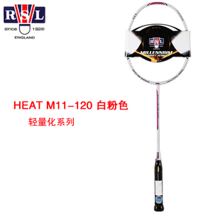 RSL/亚狮龙 HEAT-M11-120-M11-120