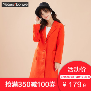 Meters Bonwe/美特斯邦威 239845