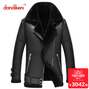 dandikeni 8158