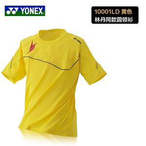 YONEX/尤尼克斯 10001LD