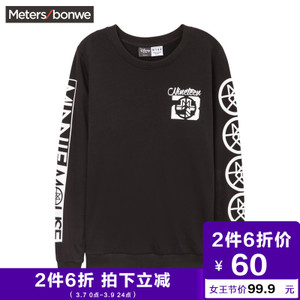 Meters Bonwe/美特斯邦威 713722