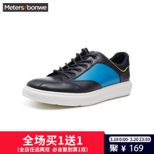 Meters Bonwe/美特斯邦威 202151