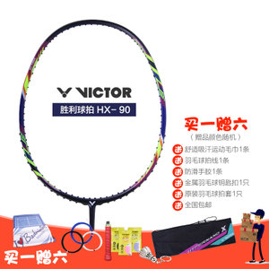 VICTOR/威克多 hx-90