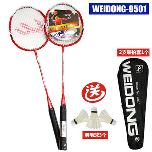 WEIDONG-9501