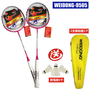 WEIDONG-9505