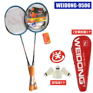 WEIDONG-9506