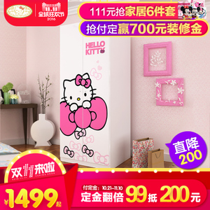 HELLO KITTY/凯蒂猫 TBYGKT001