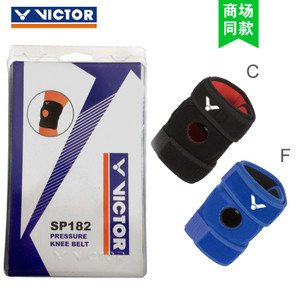 VICTOR/威克多 SP182