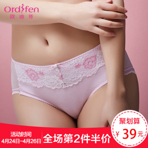 Ordifen/欧迪芬 XP6225