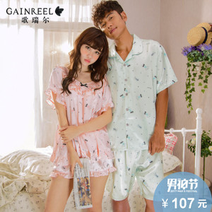 Gainreel/歌瑞尔 HRS16018