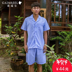 Gainreel/歌瑞尔 HRS15015