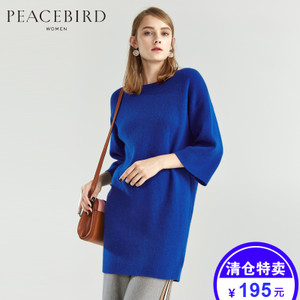 PEACEBIRD/太平鸟 A1EB54102