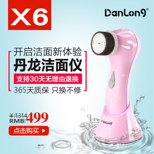 丹龙 DL-X601