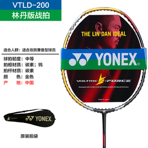YONEX/尤尼克斯 VTLD200