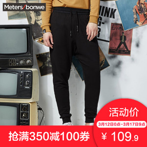 Meters Bonwe/美特斯邦威 249254