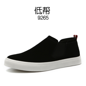 奥象 9265