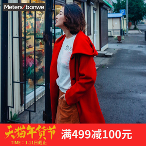 Meters Bonwe/美特斯邦威 603174