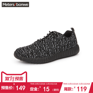 Meters Bonwe/美特斯邦威 202288-1