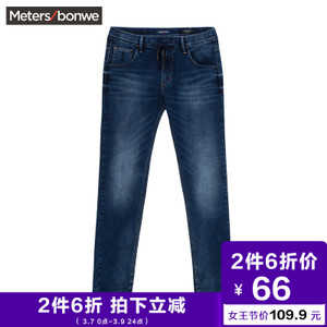 Meters Bonwe/美特斯邦威 756029