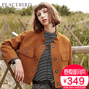 PEACEBIRD/太平鸟 A1BB63503