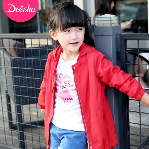 DEESHA/笛莎 811660701