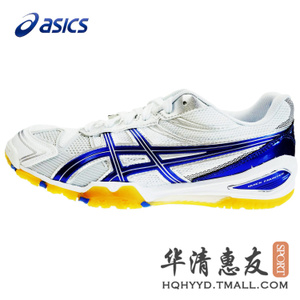 Asics/亚瑟士 TPA329