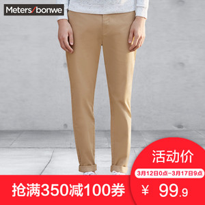 Meters Bonwe/美特斯邦威 753288