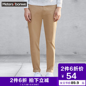 Meters Bonwe/美特斯邦威 753288