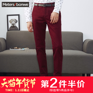 Meters Bonwe/美特斯邦威 753288