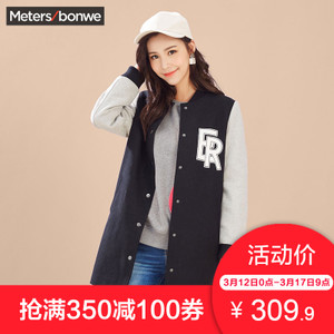 Meters Bonwe/美特斯邦威 603177