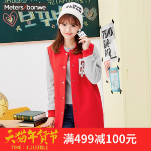 Meters Bonwe/美特斯邦威 603177