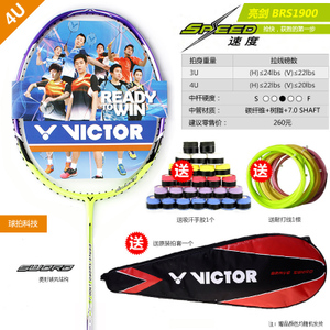 VICTOR/威克多 1900J