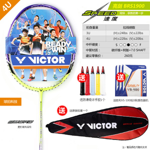 VICTOR/威克多 1900J