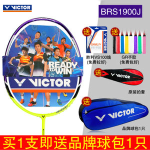 VICTOR/威克多 1900J