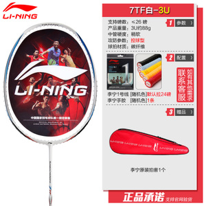 Lining/李宁 WINDSTORM-7TF