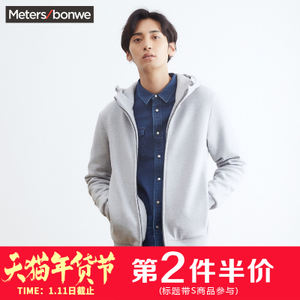 Meters Bonwe/美特斯邦威 224270