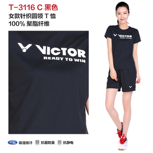 VICTOR/威克多 3116C