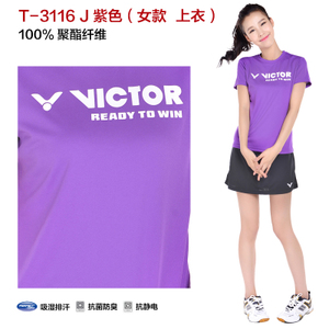 VICTOR/威克多 3116J