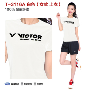 VICTOR/威克多 3116A