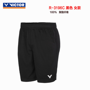 VICTOR/威克多 3196C