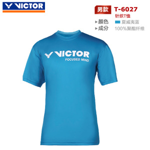 VICTOR/威克多 T-6027M