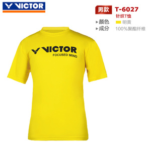 VICTOR/威克多 T-6027E