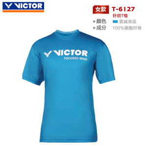 VICTOR/威克多 T-6127M